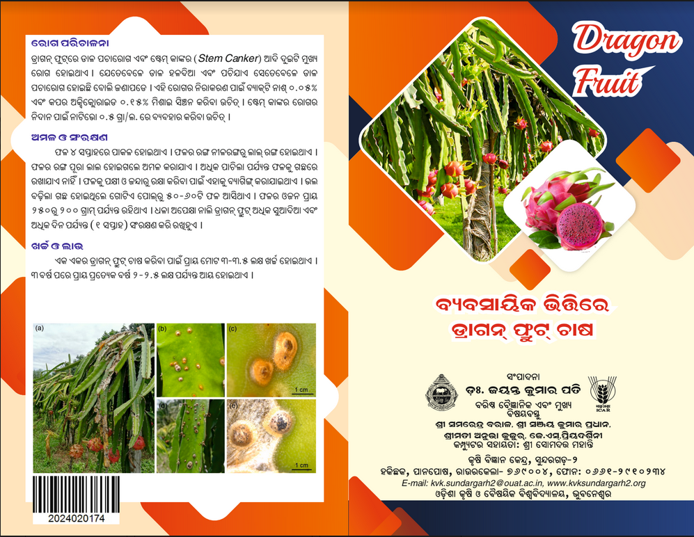 Leaflets